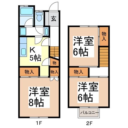 ニューハイツアオキの物件間取画像